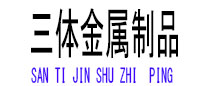 桥西光伏配件